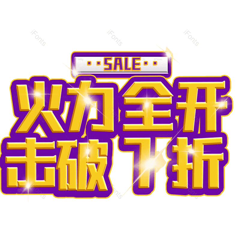 图片,元素,PNG,免抠素材