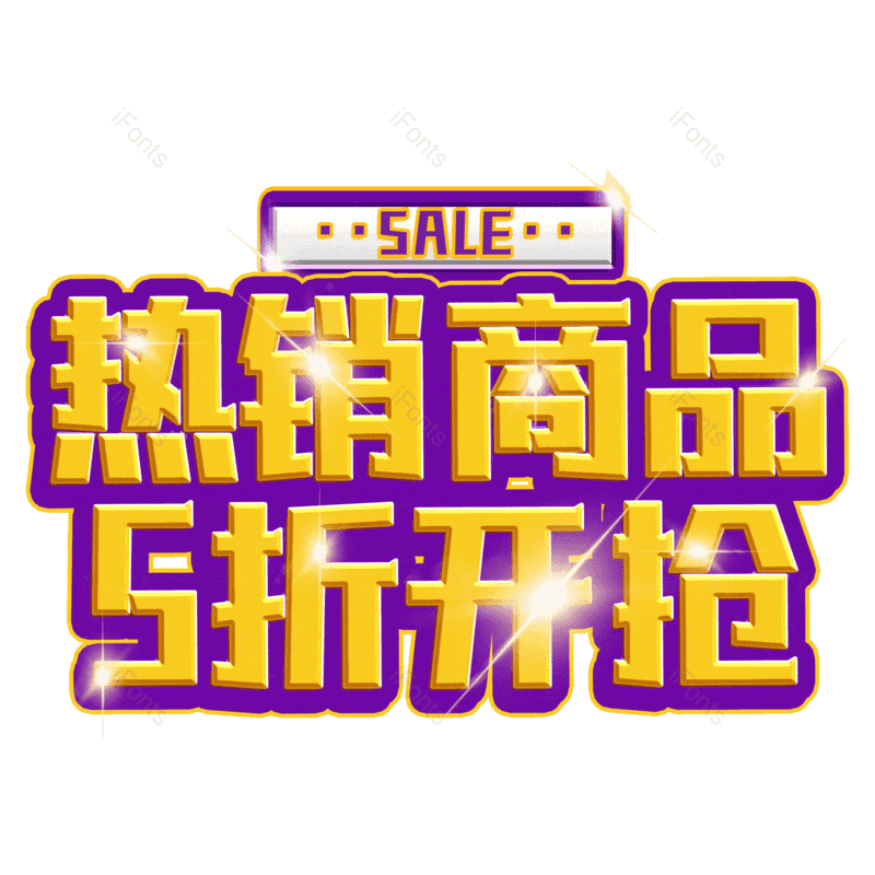 图片,元素,PNG,免抠素材