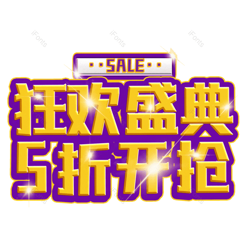 图片,元素,PNG,免抠素材