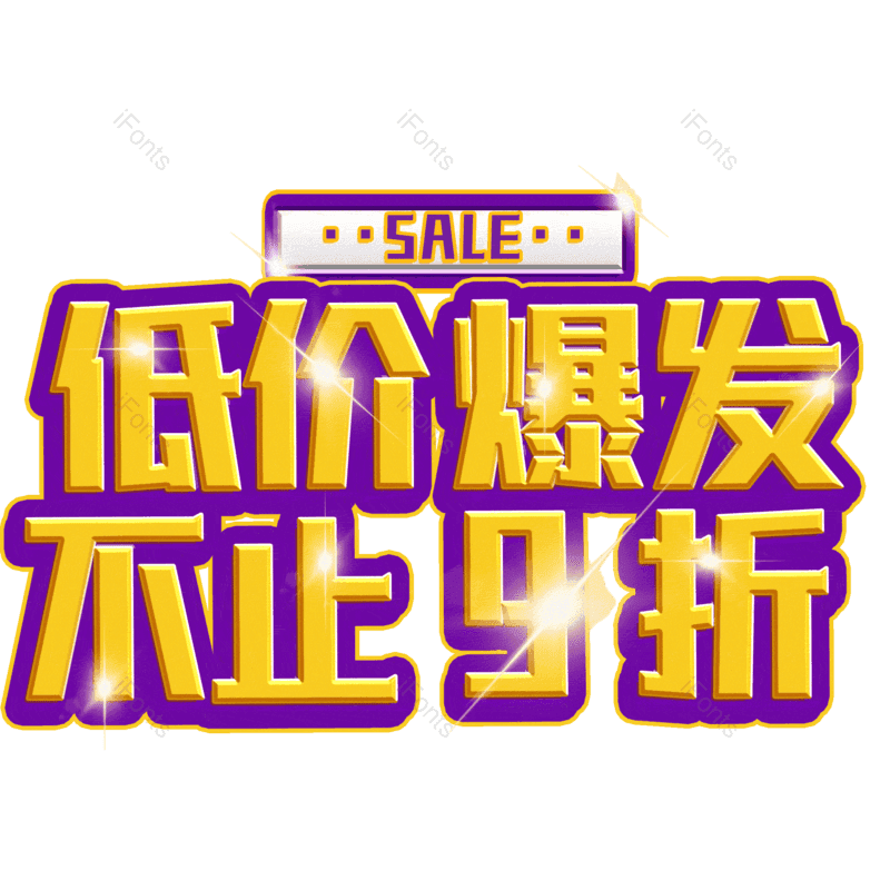 图片,元素,PNG,免抠素材