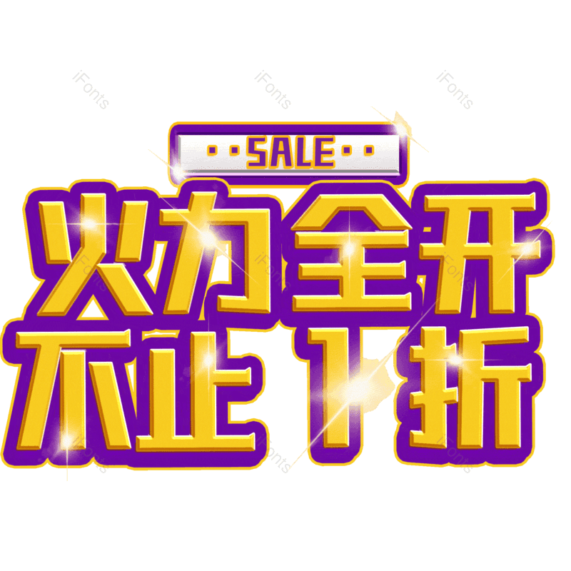 图片,元素,PNG,免抠素材