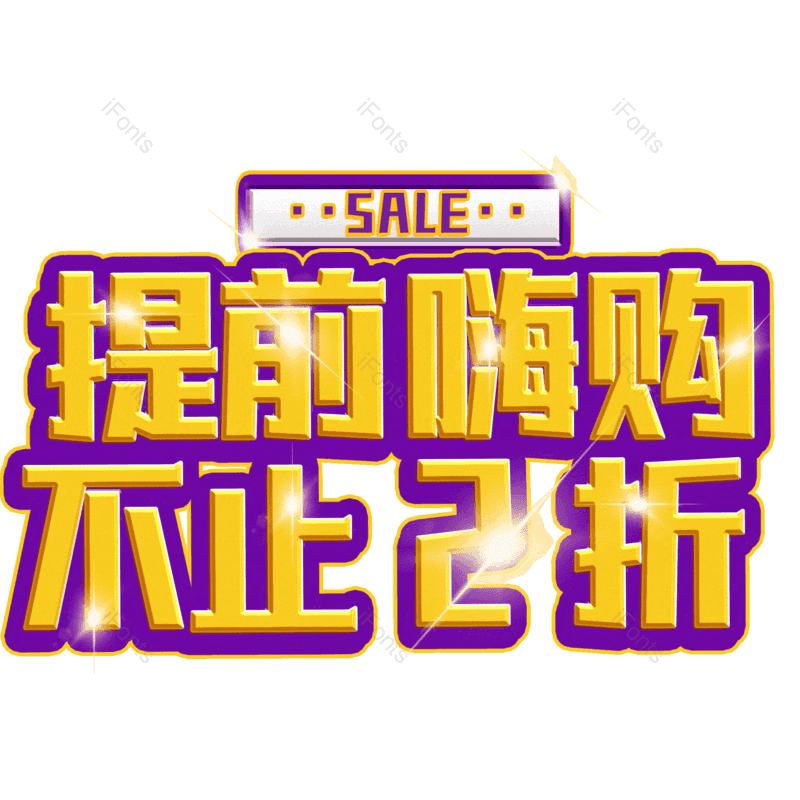 图片,元素,PNG,免抠素材