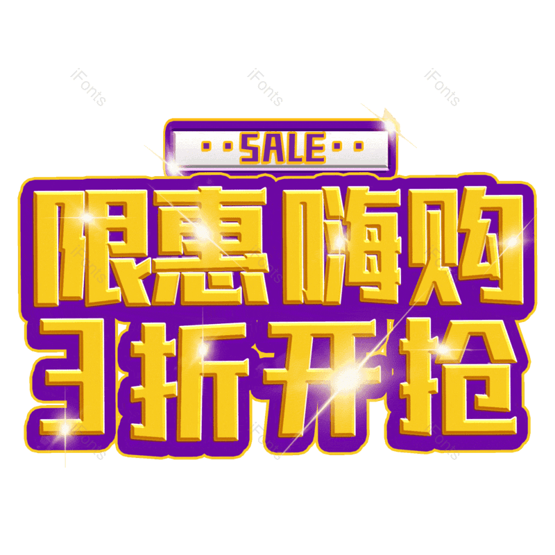 图片,元素,PNG,免抠素材