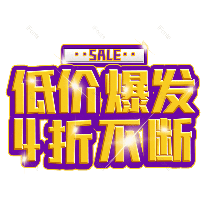 图片,元素,PNG,免抠素材