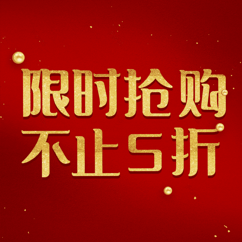 图片,元素,PNG,免抠素材