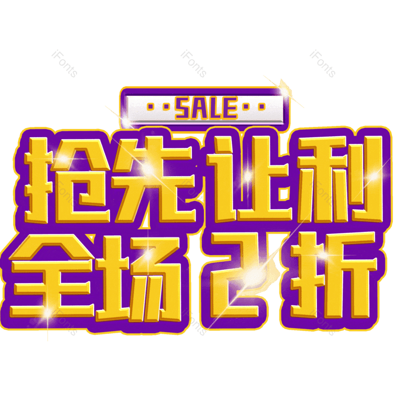 图片,元素,PNG,免抠素材