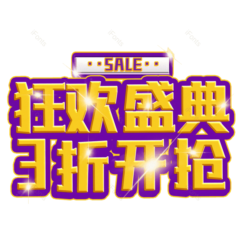 图片,元素,PNG,免抠素材