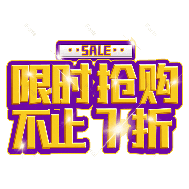 图片,元素,PNG,免抠素材