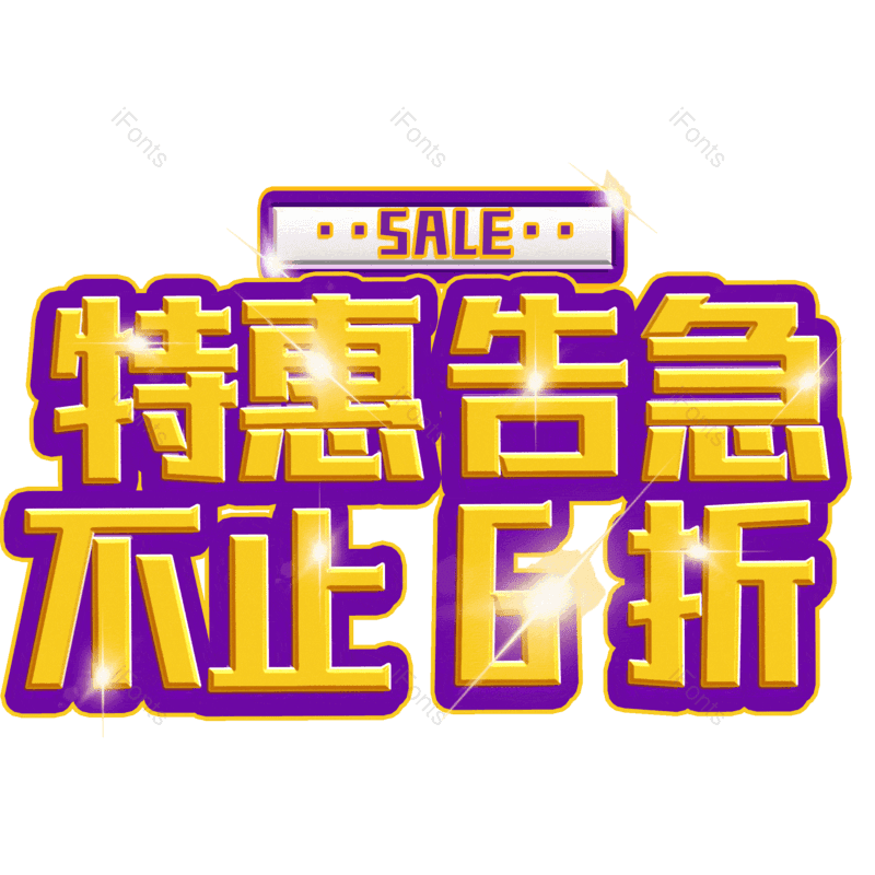 图片,元素,PNG,免抠素材