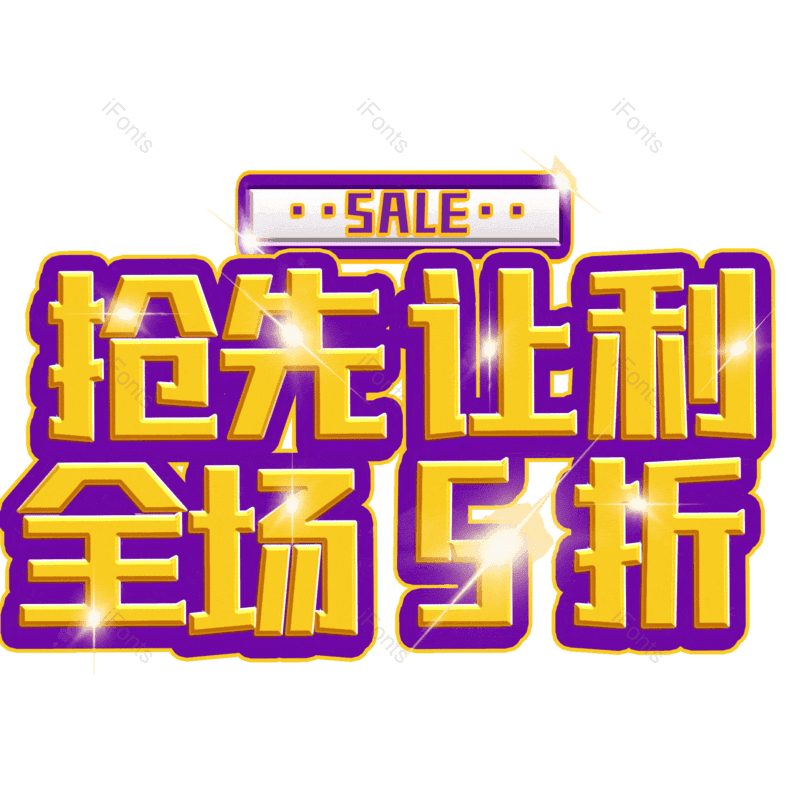 图片,元素,PNG,免抠素材