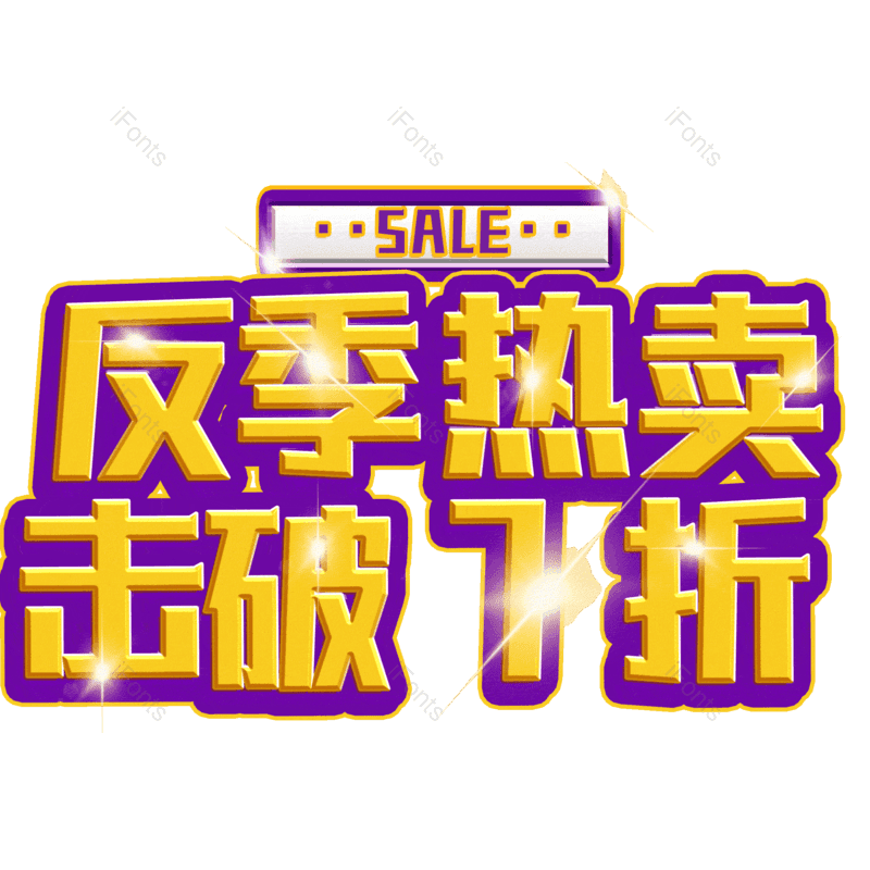 图片,元素,PNG,免抠素材