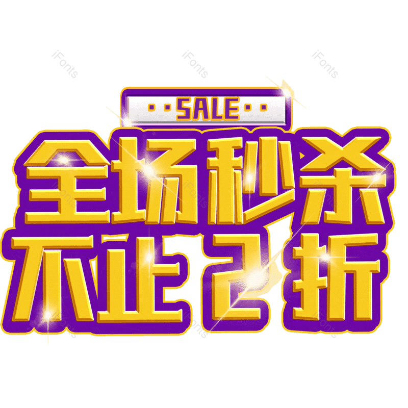 图片,元素,PNG,免抠素材