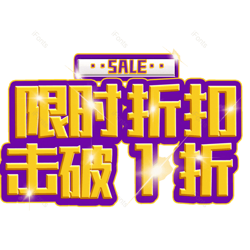 图片,元素,PNG,免抠素材