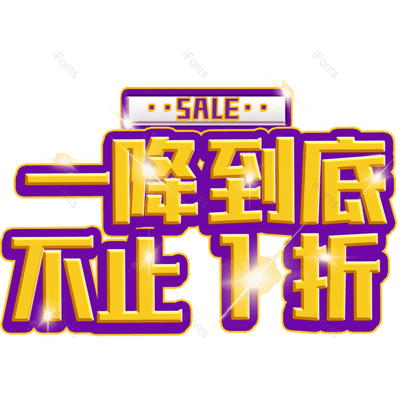 图片,元素,PNG,免抠素材