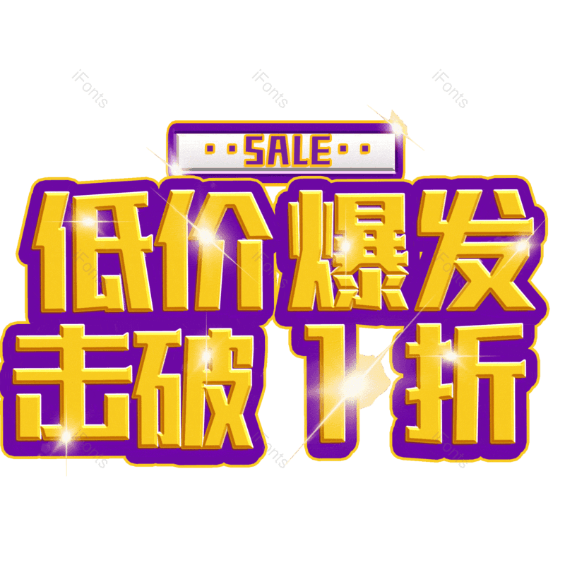 图片,元素,PNG,免抠素材