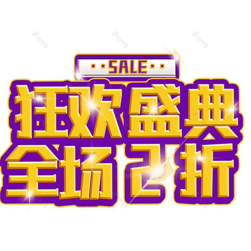 图片,元素,PNG,免抠素材