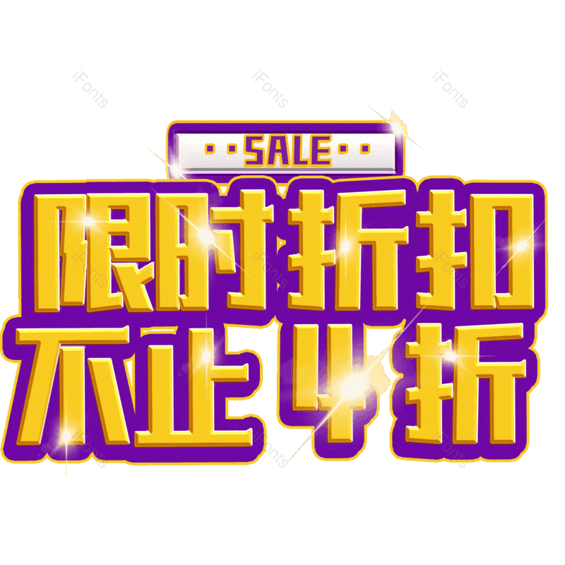 图片,元素,PNG,免抠素材