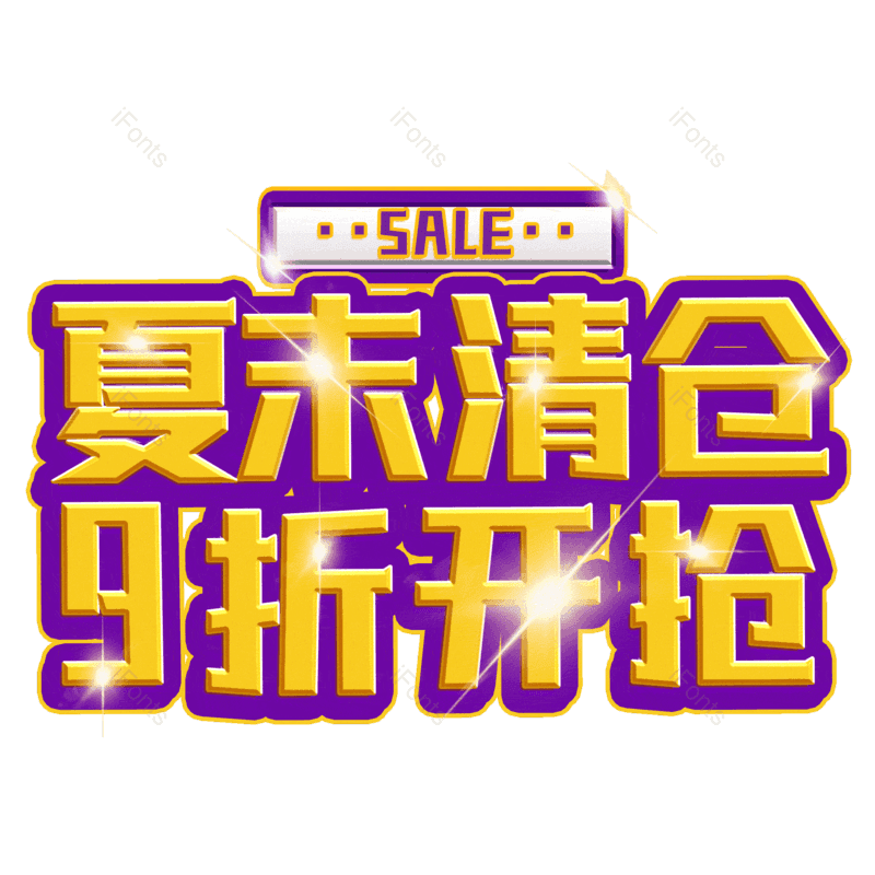 图片,元素,PNG,免抠素材