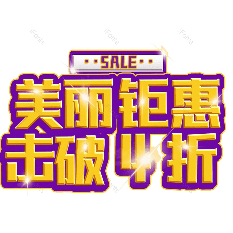 图片,元素,PNG,免抠素材