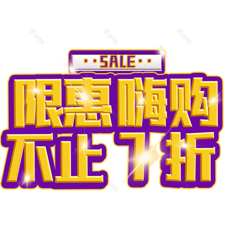 图片,元素,PNG,免抠素材