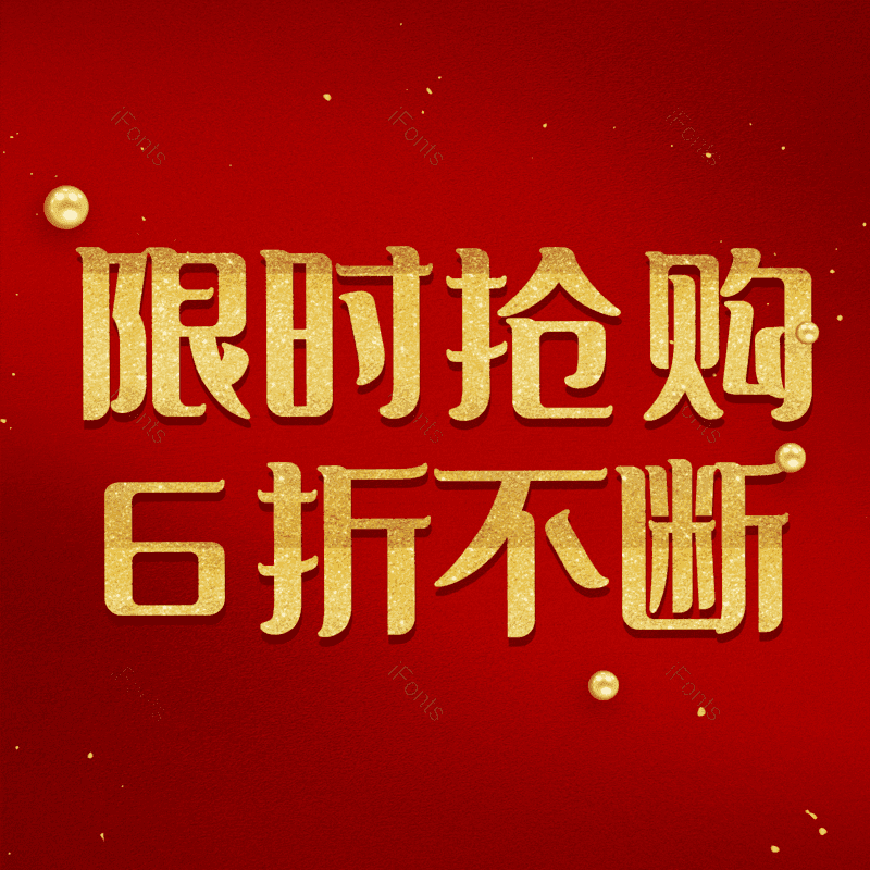 图片,元素,PNG,免抠素材