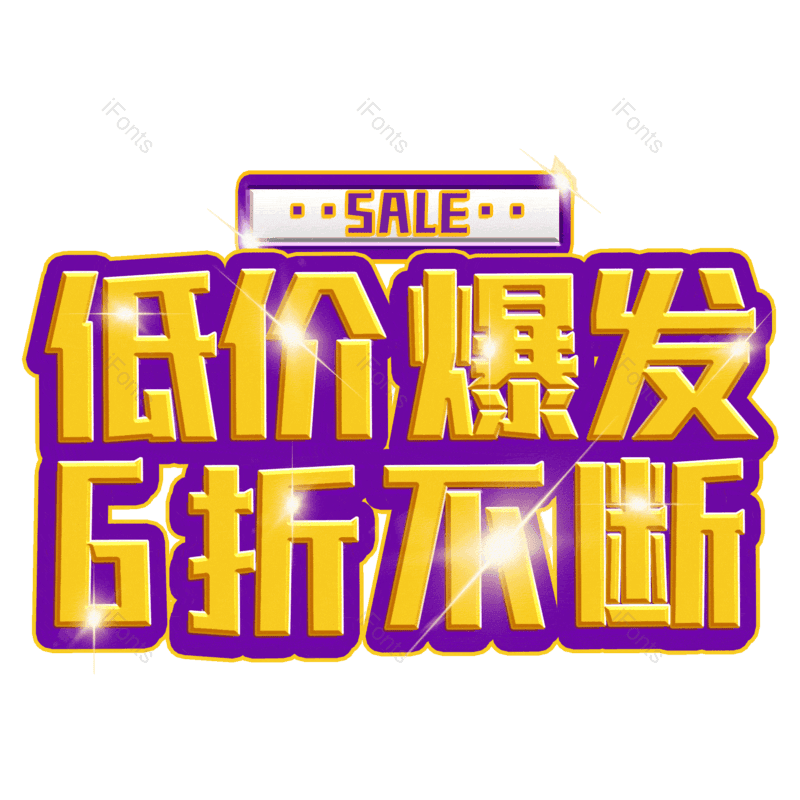 图片,元素,PNG,免抠素材