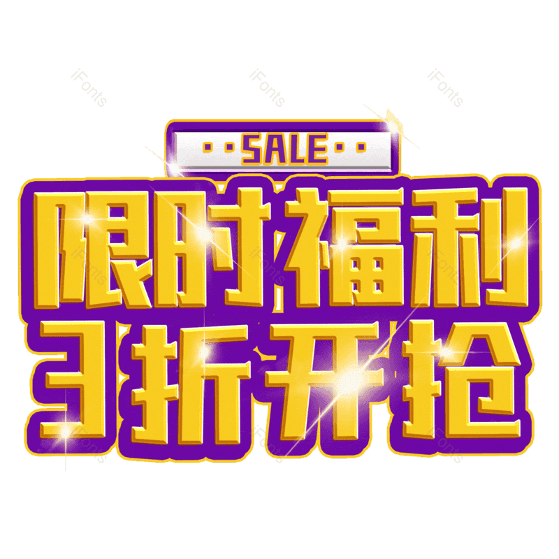 图片,元素,PNG,免抠素材