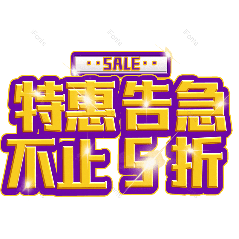 图片,元素,PNG,免抠素材