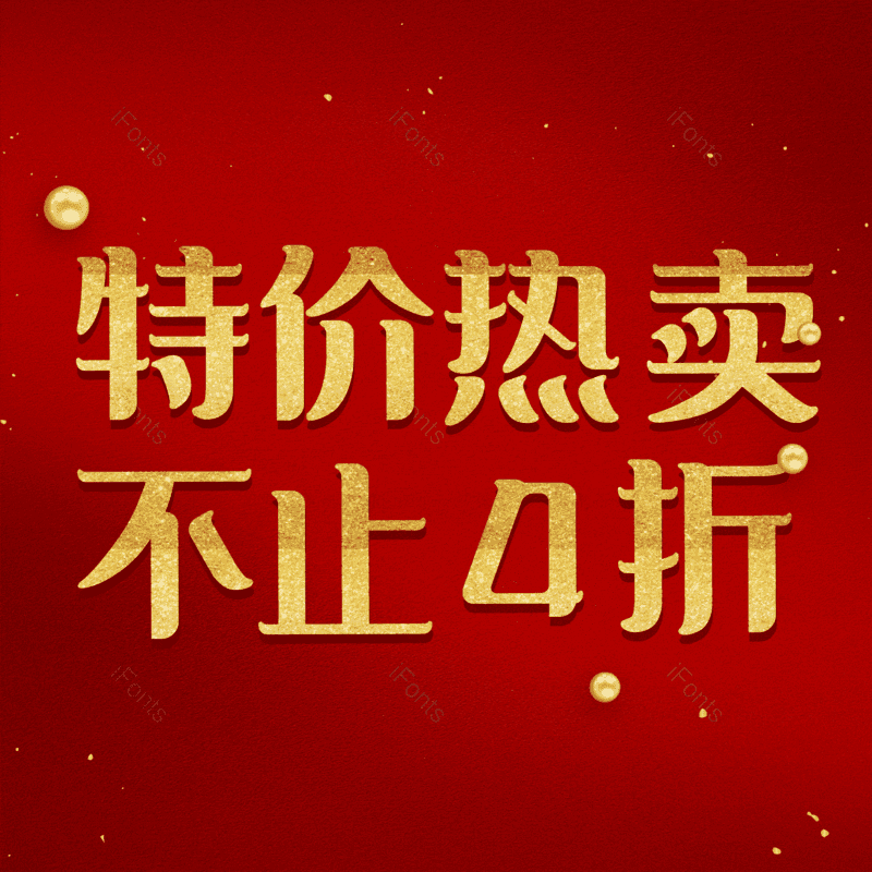 图片,元素,PNG,免抠素材