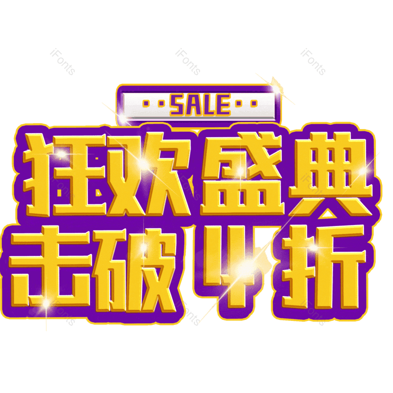 图片,元素,PNG,免抠素材