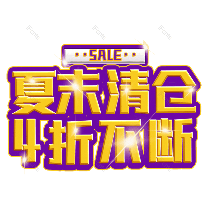 图片,元素,PNG,免抠素材