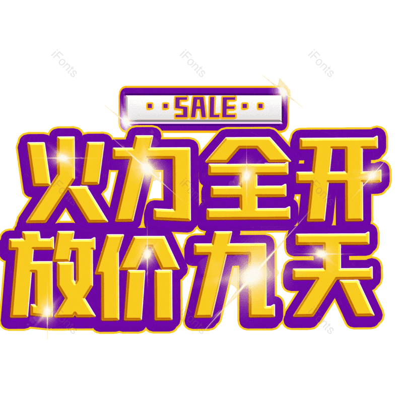 图片,元素,PNG,免抠素材