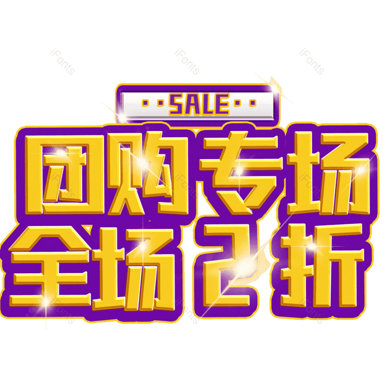 图片,元素,PNG,免抠素材