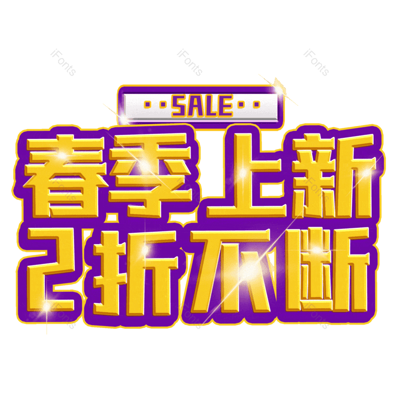 图片,元素,PNG,免抠素材