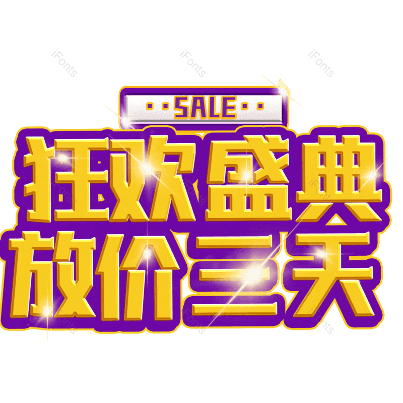 图片,元素,PNG,免抠素材