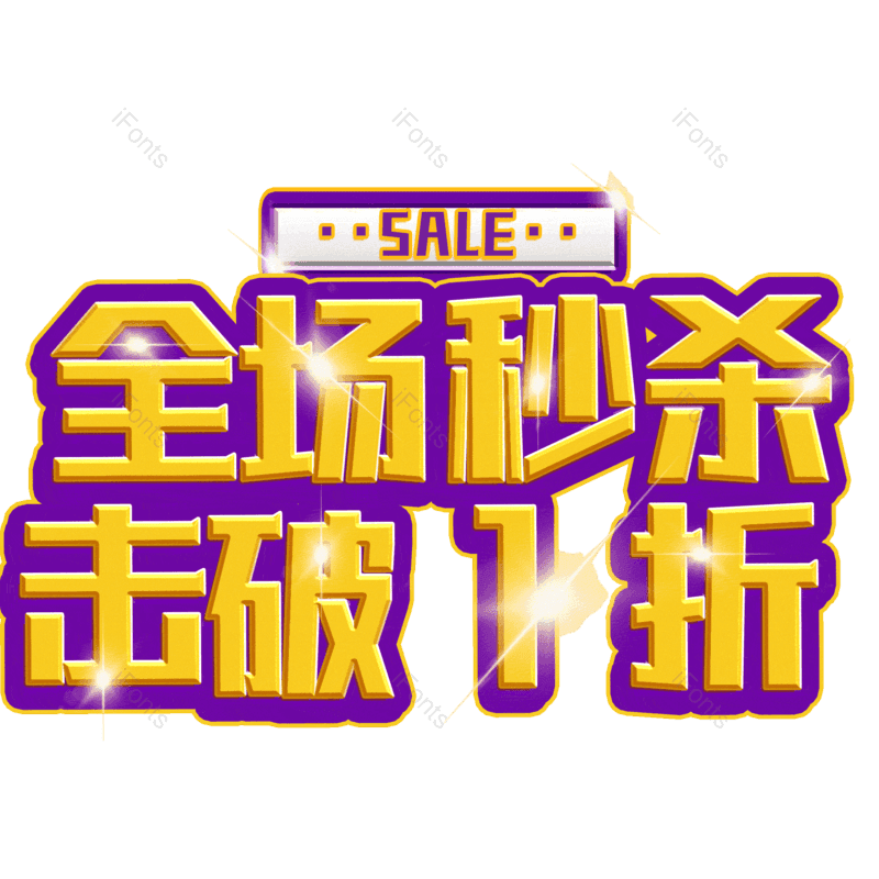 图片,元素,PNG,免抠素材