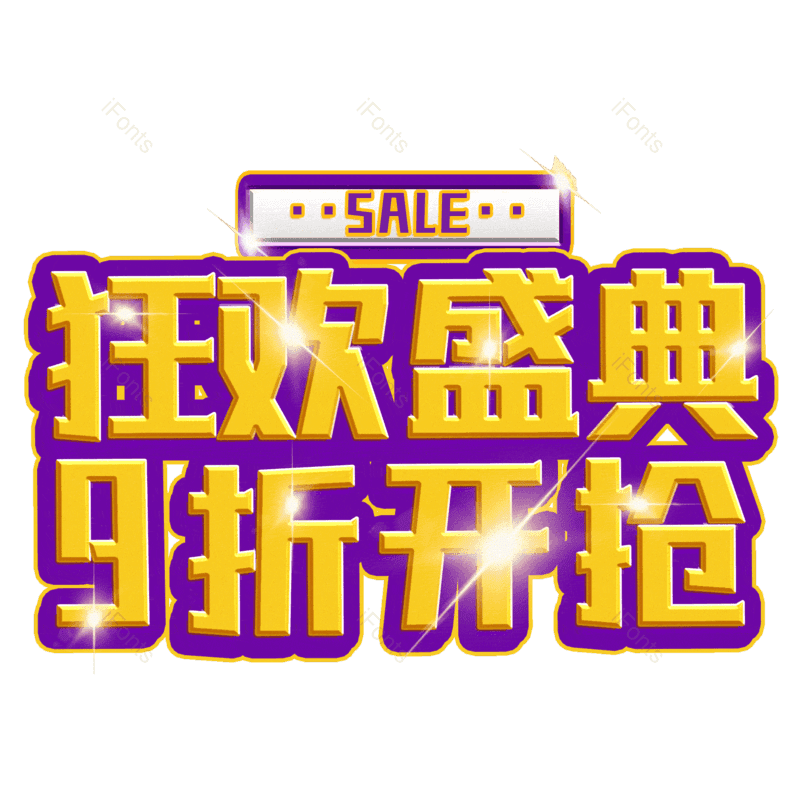 图片,元素,PNG,免抠素材