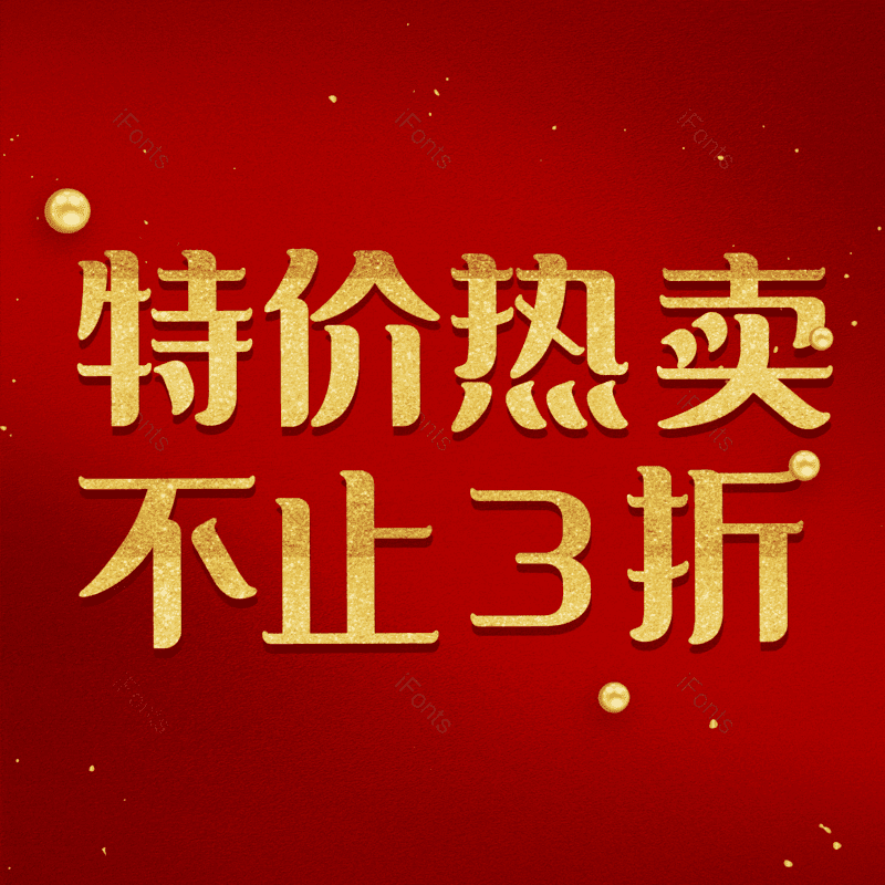 图片,元素,PNG,免抠素材