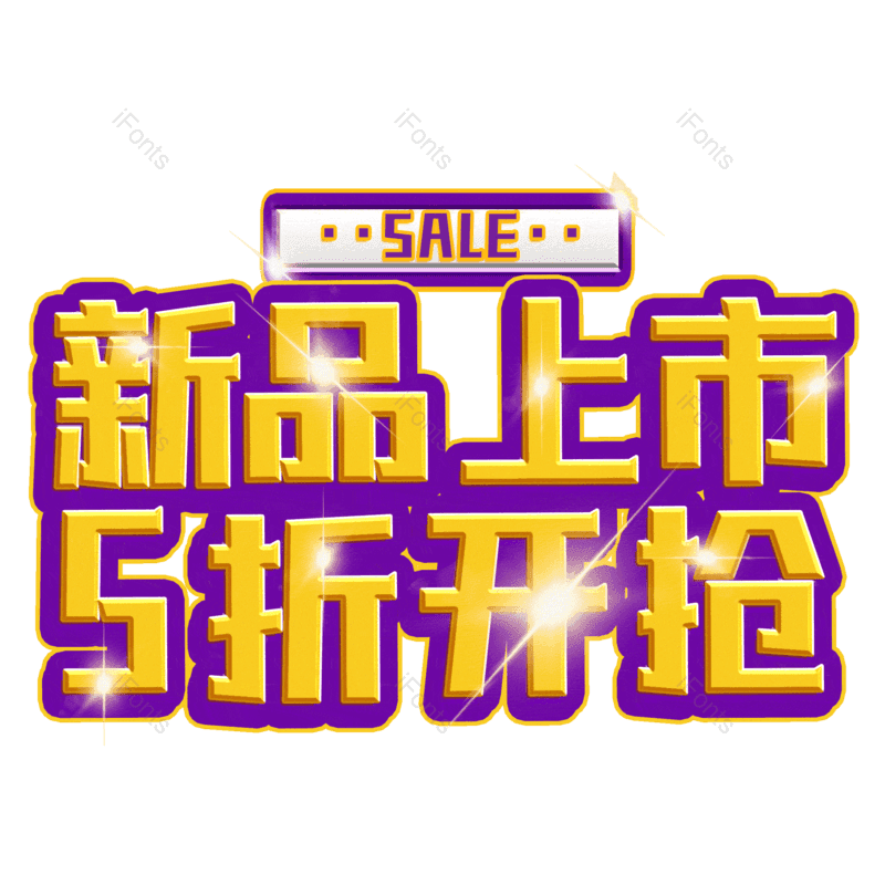 图片,元素,PNG,免抠素材