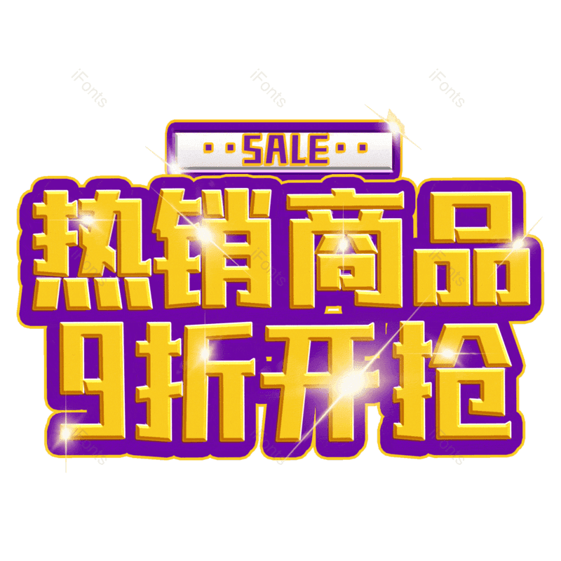 图片,元素,PNG,免抠素材