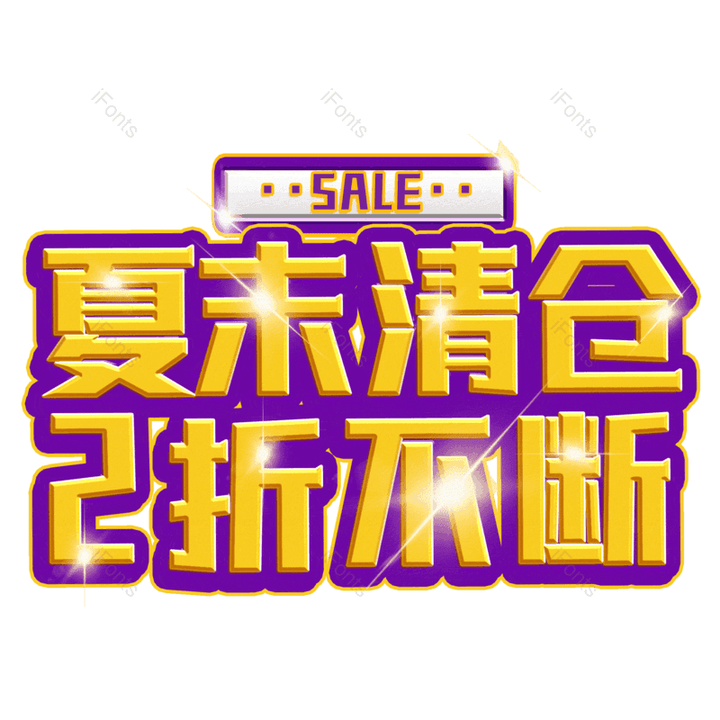 图片,元素,PNG,免抠素材