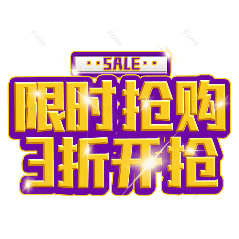 图片,元素,PNG,免抠素材