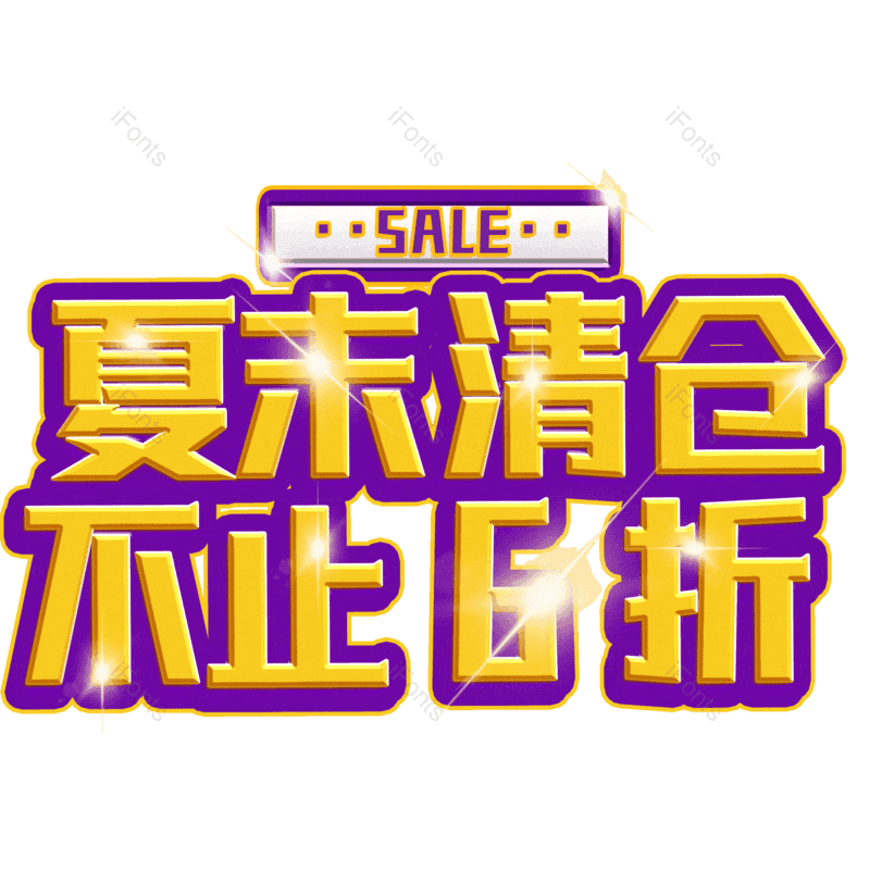 图片,元素,PNG,免抠素材