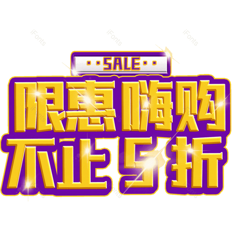 图片,元素,PNG,免抠素材