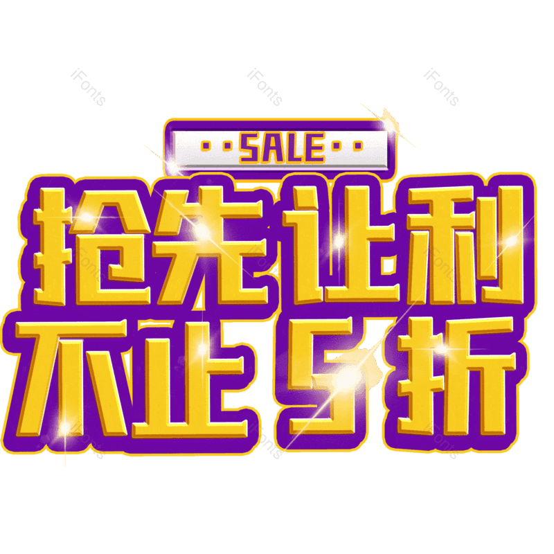 图片,元素,PNG,免抠素材