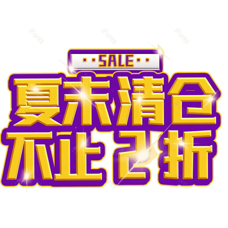 图片,元素,PNG,免抠素材