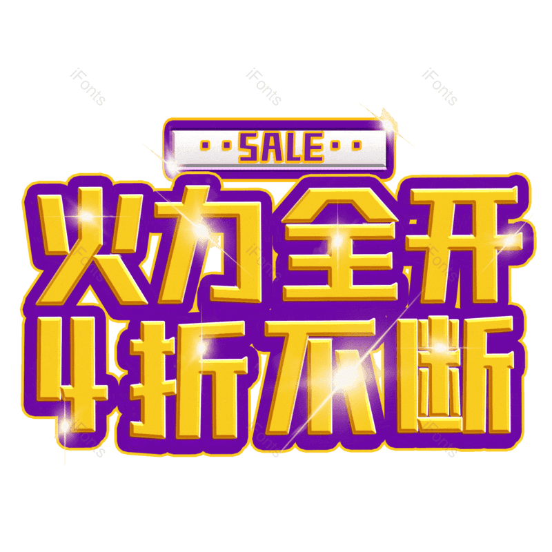 图片,元素,PNG,免抠素材