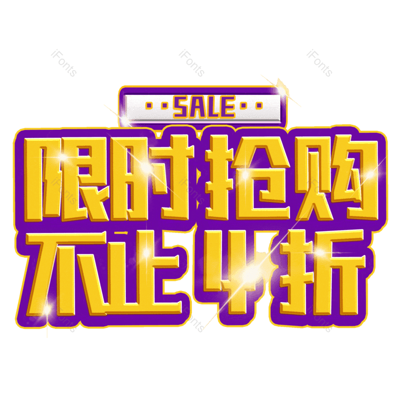 图片,元素,PNG,免抠素材