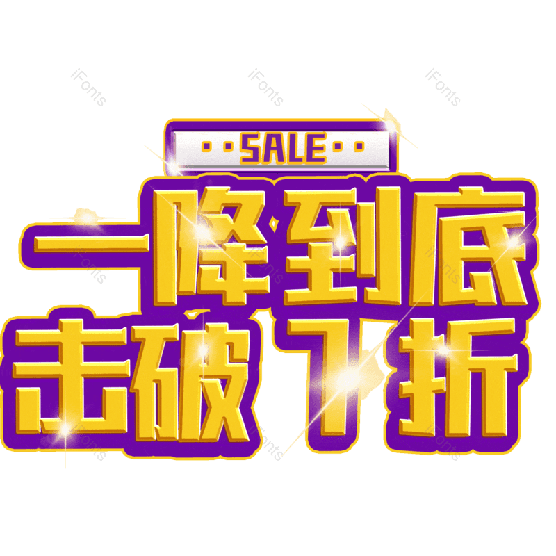 图片,元素,PNG,免抠素材