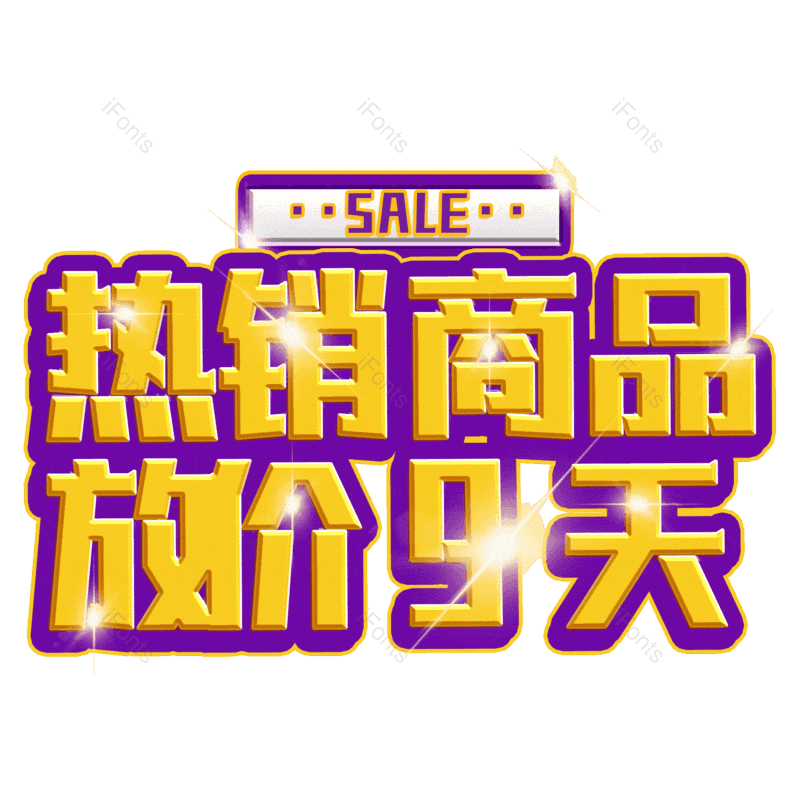 图片,元素,PNG,免抠素材